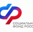 Отделение Социального фонда России по Башкортостану проактивно продлило пенсии по потере кормильца 760 выпускникам в летнее время - Белокатайский район